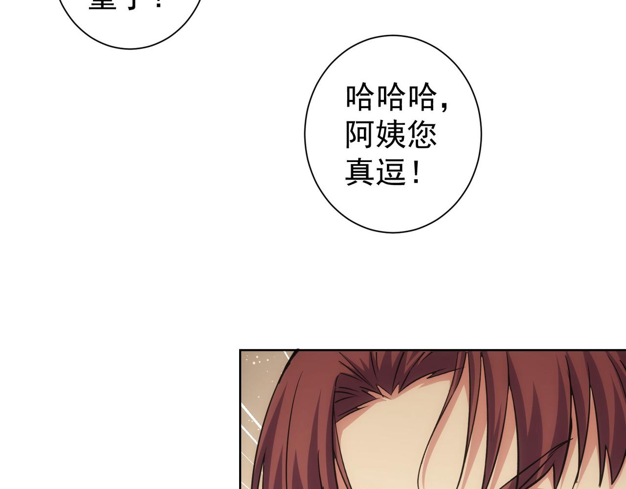 第207话 宴无好宴103