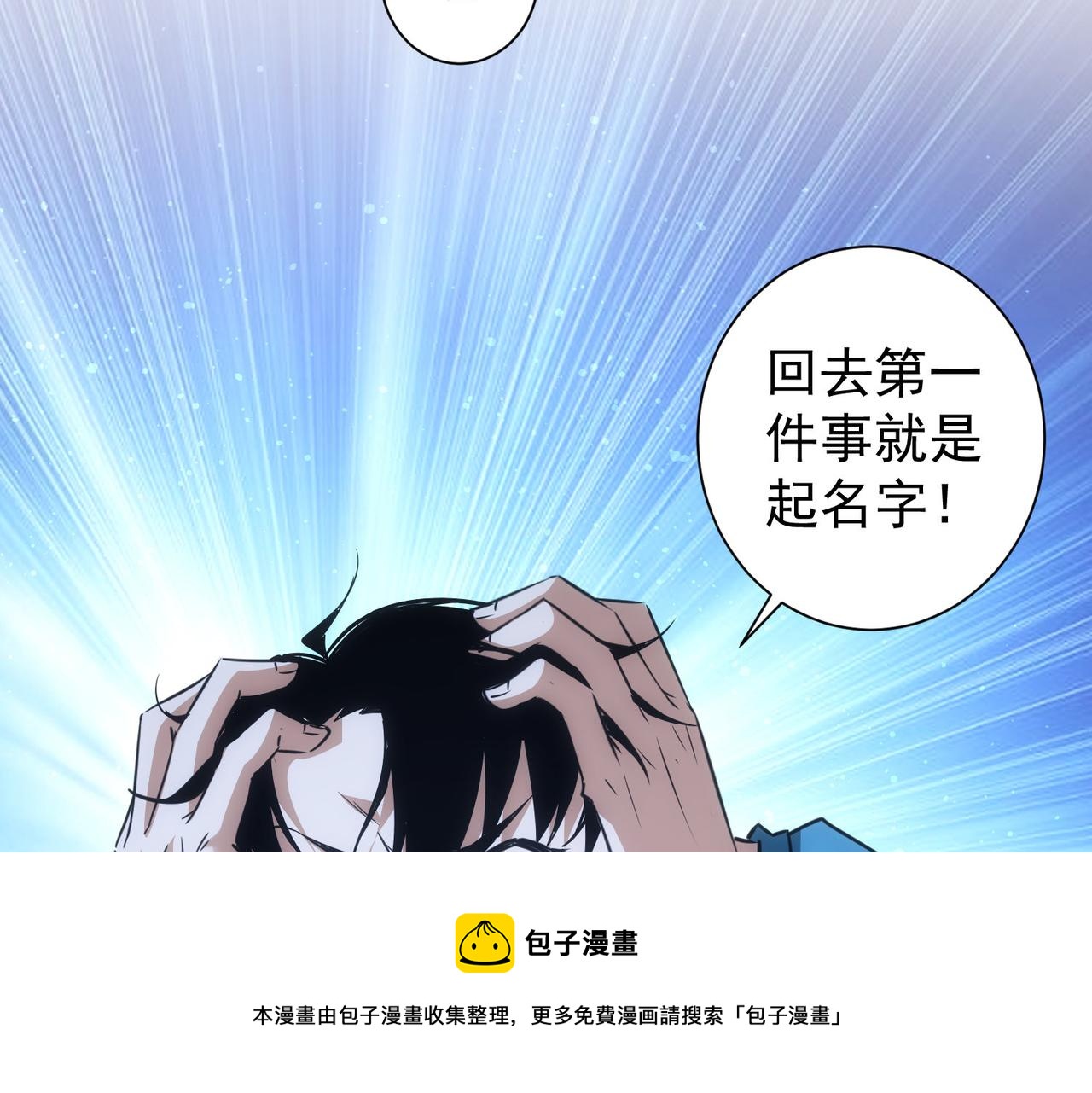 第186话 身与心124