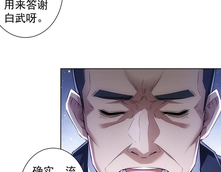 第91话 庆功宴78