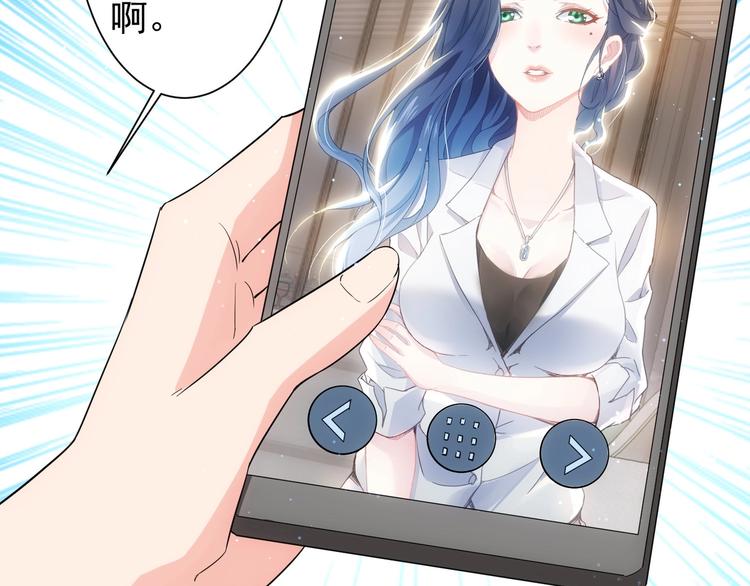 第8话 这啥情况？！56