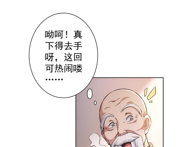 第63话 加试刁难107