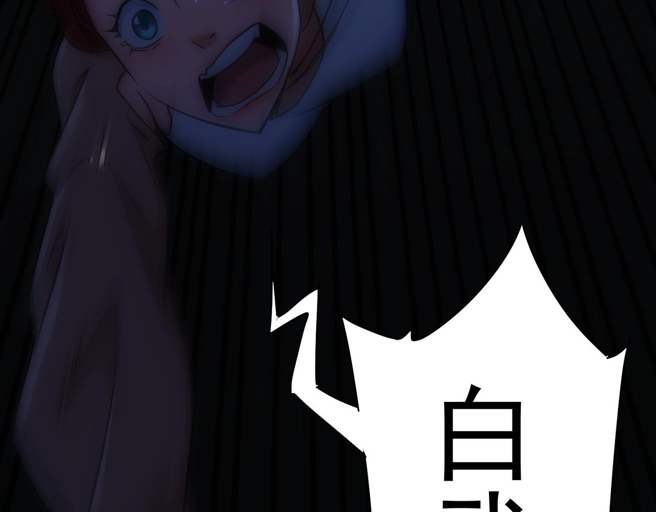 第231话 天雷滚滚66