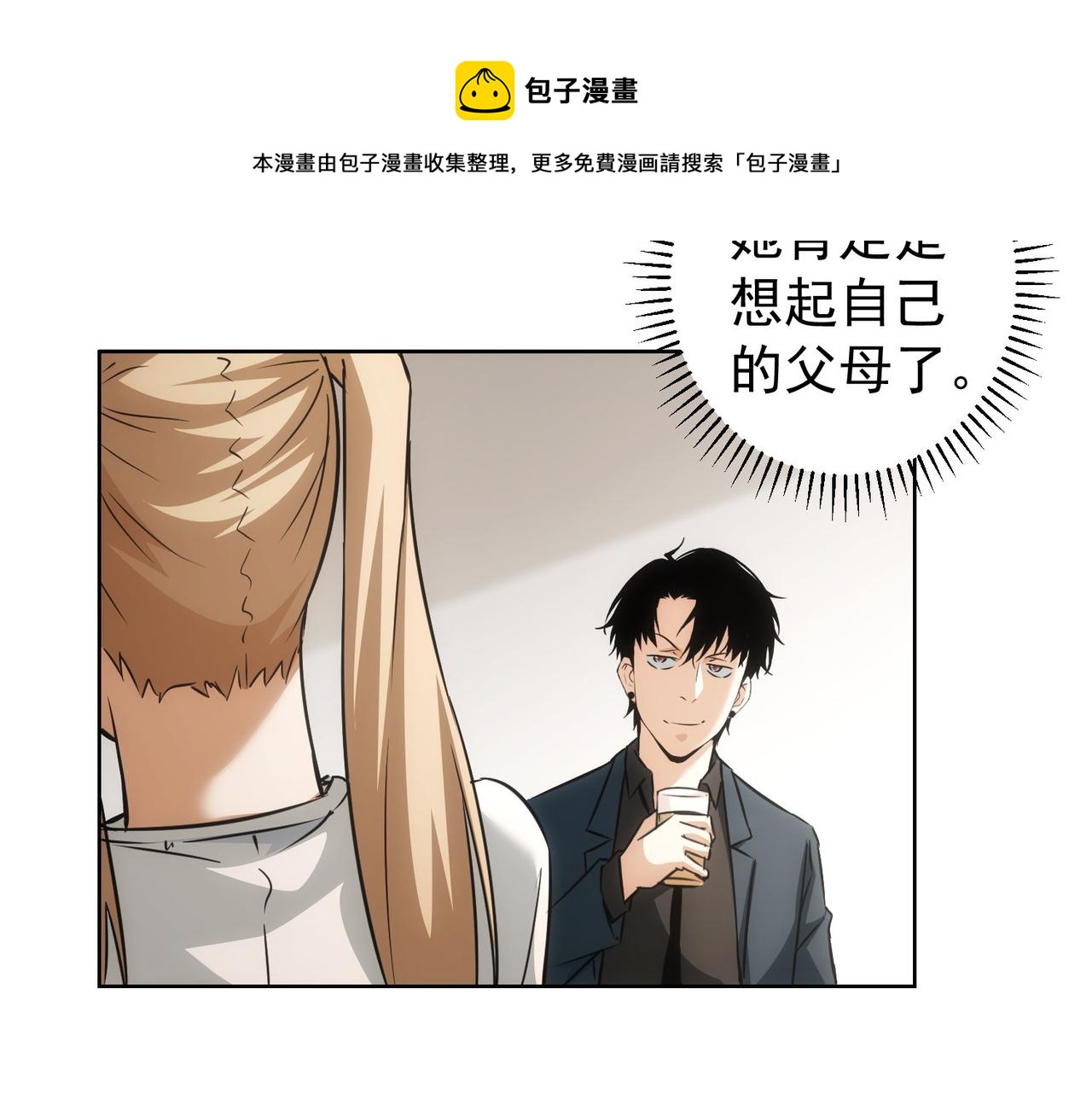 第180话 亲情80