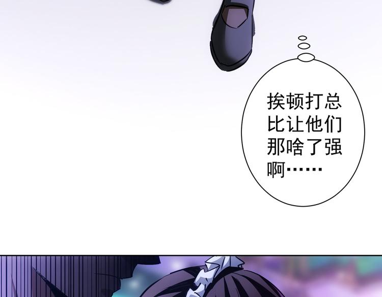 第104话 英雄救美76