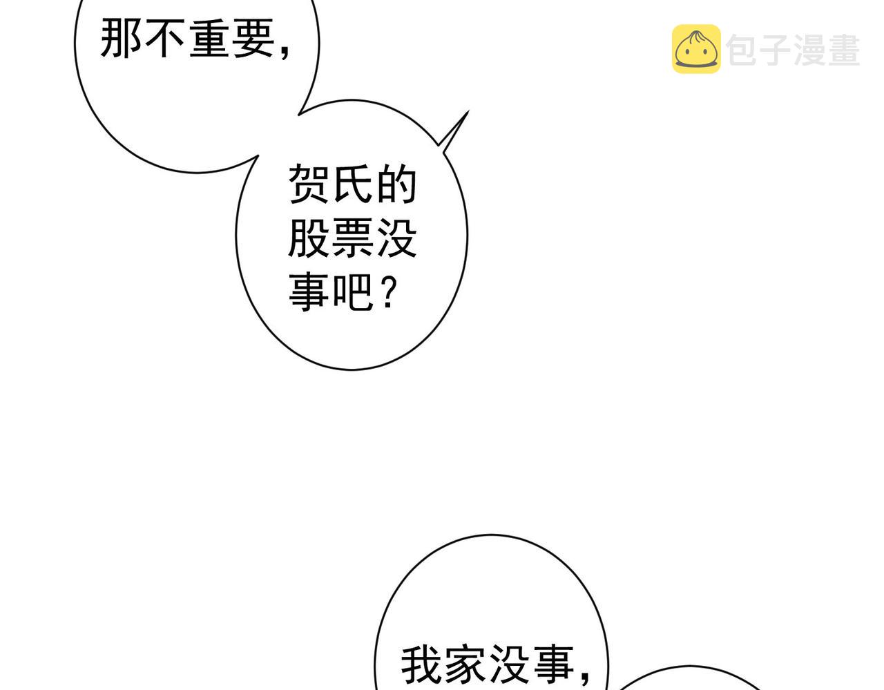 第171话 计将安出15