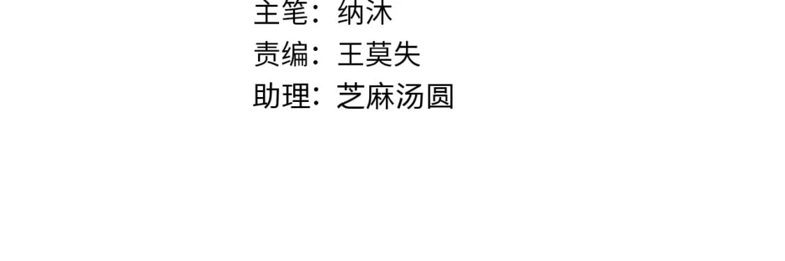 第322话 食为天3