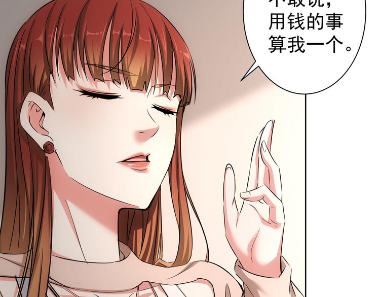 第89话 商议53