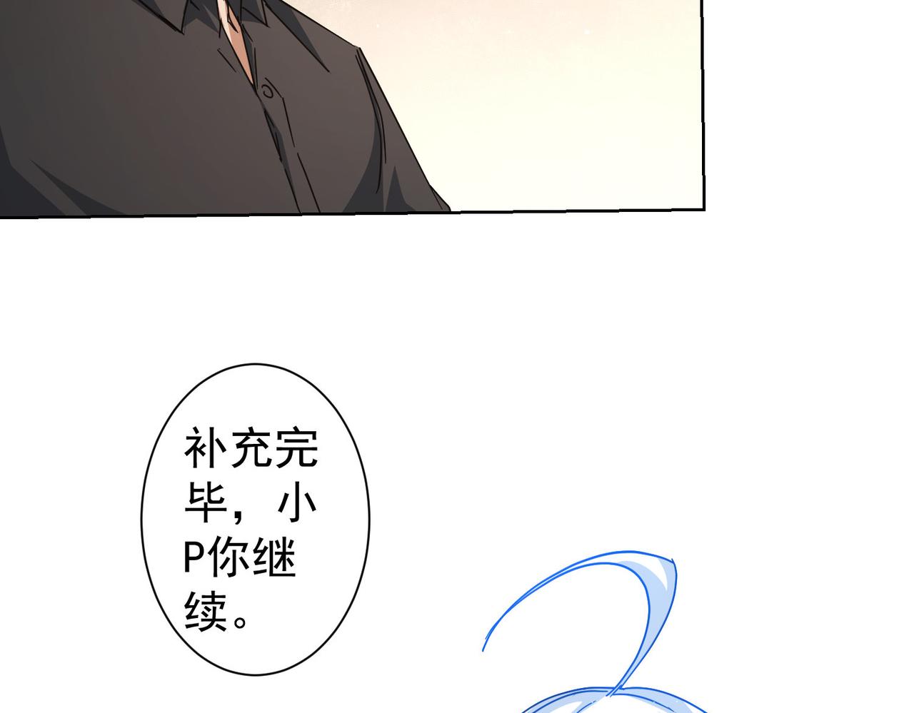 第224话 列阵60