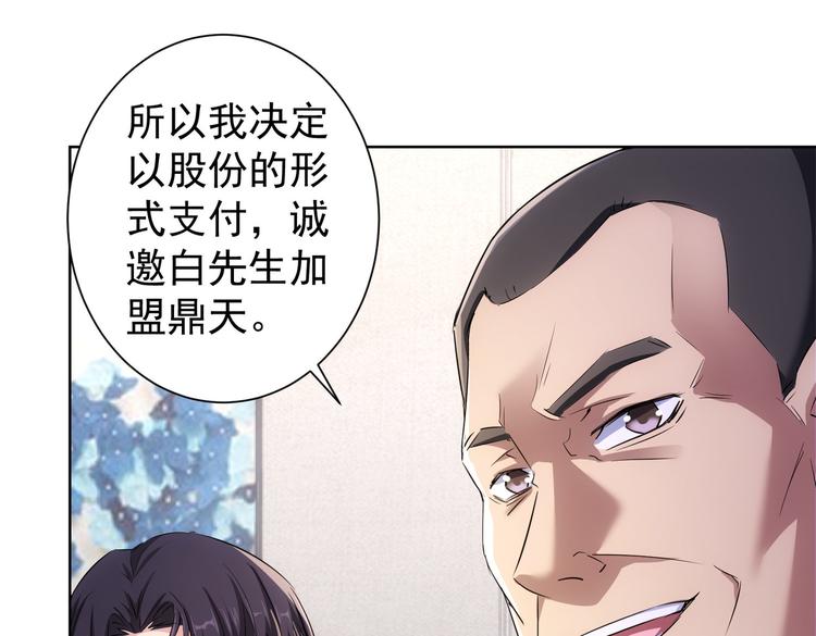 第91话 庆功宴81