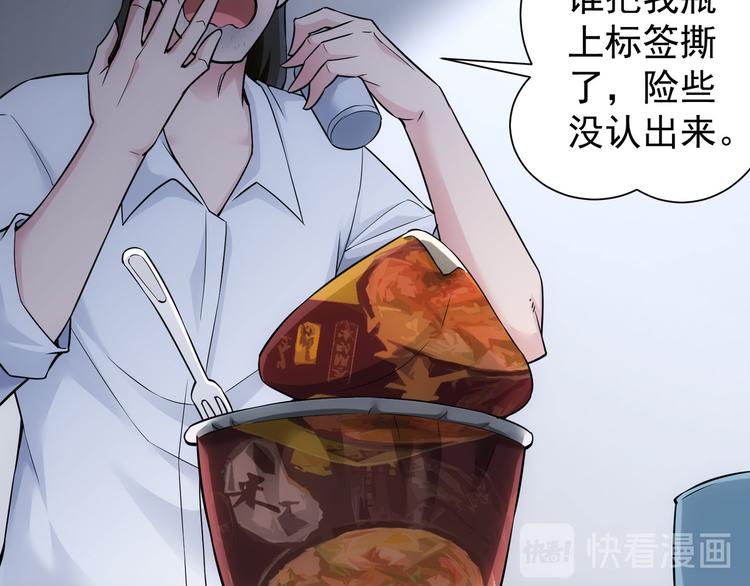 第55话 追杀与逃命56