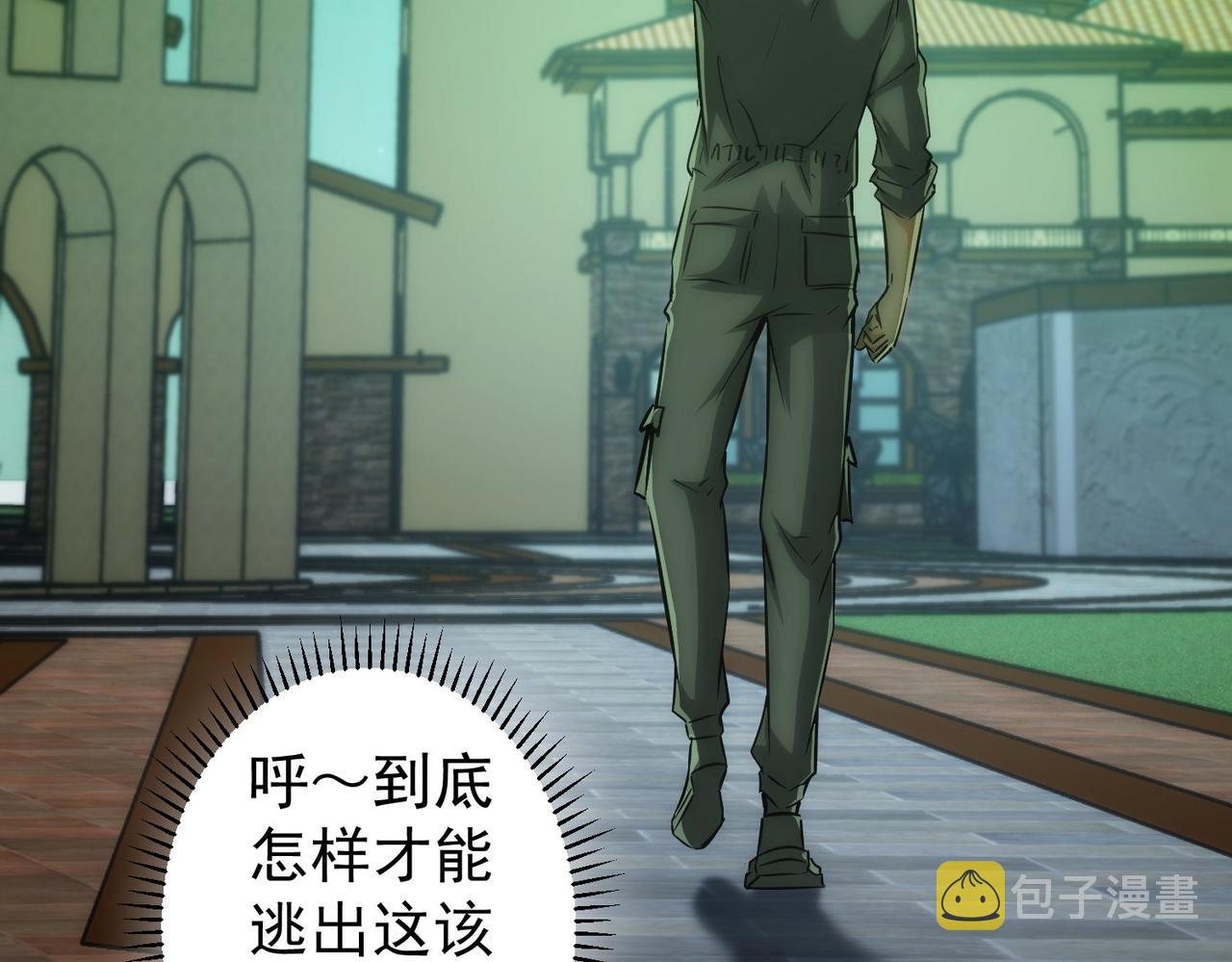 第148话 游乐园打工人53