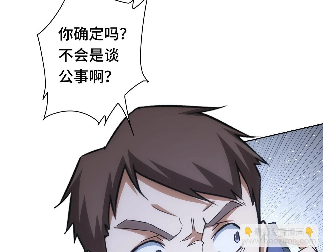 第271话 体检去125