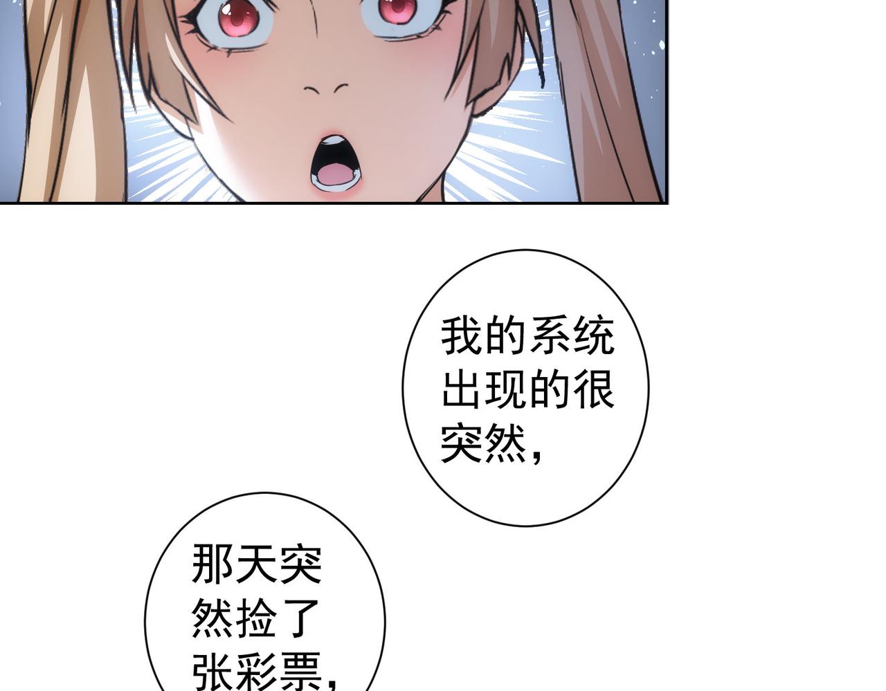 第184话 白武作死74