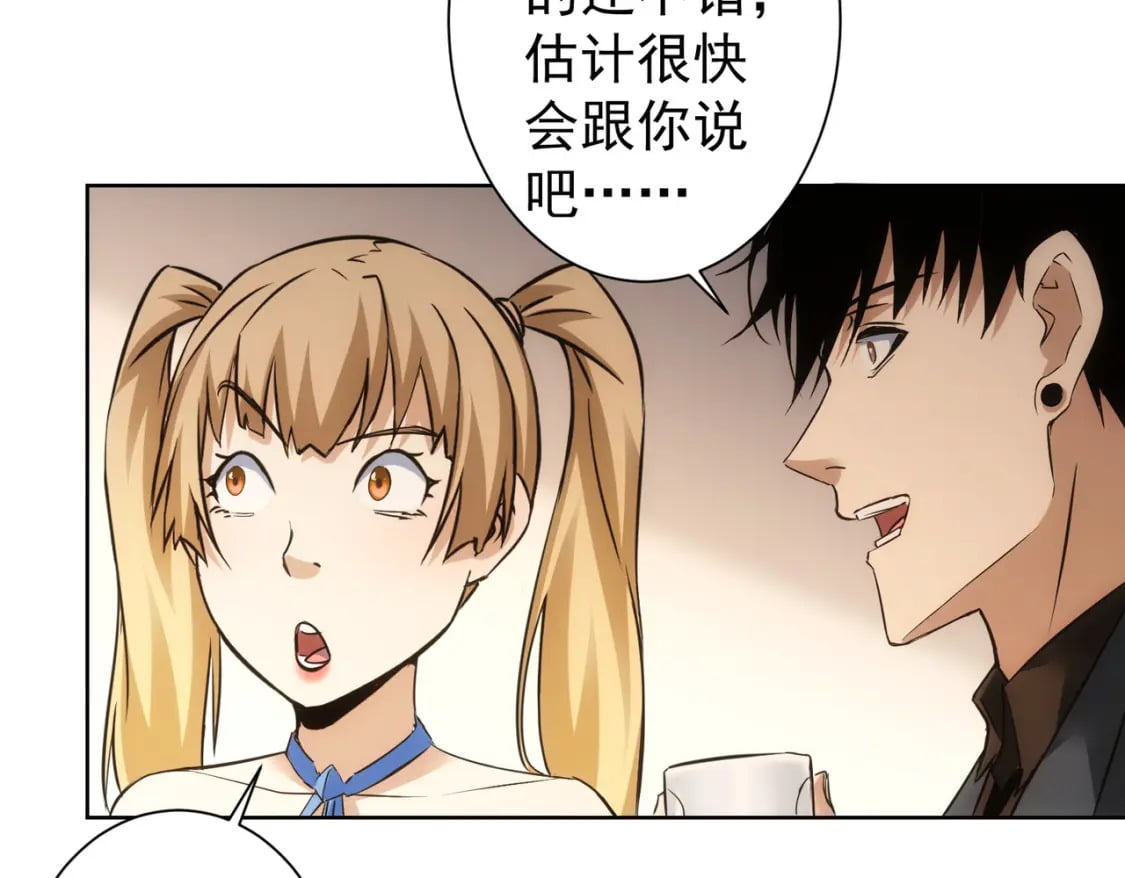 第282话 被成全52