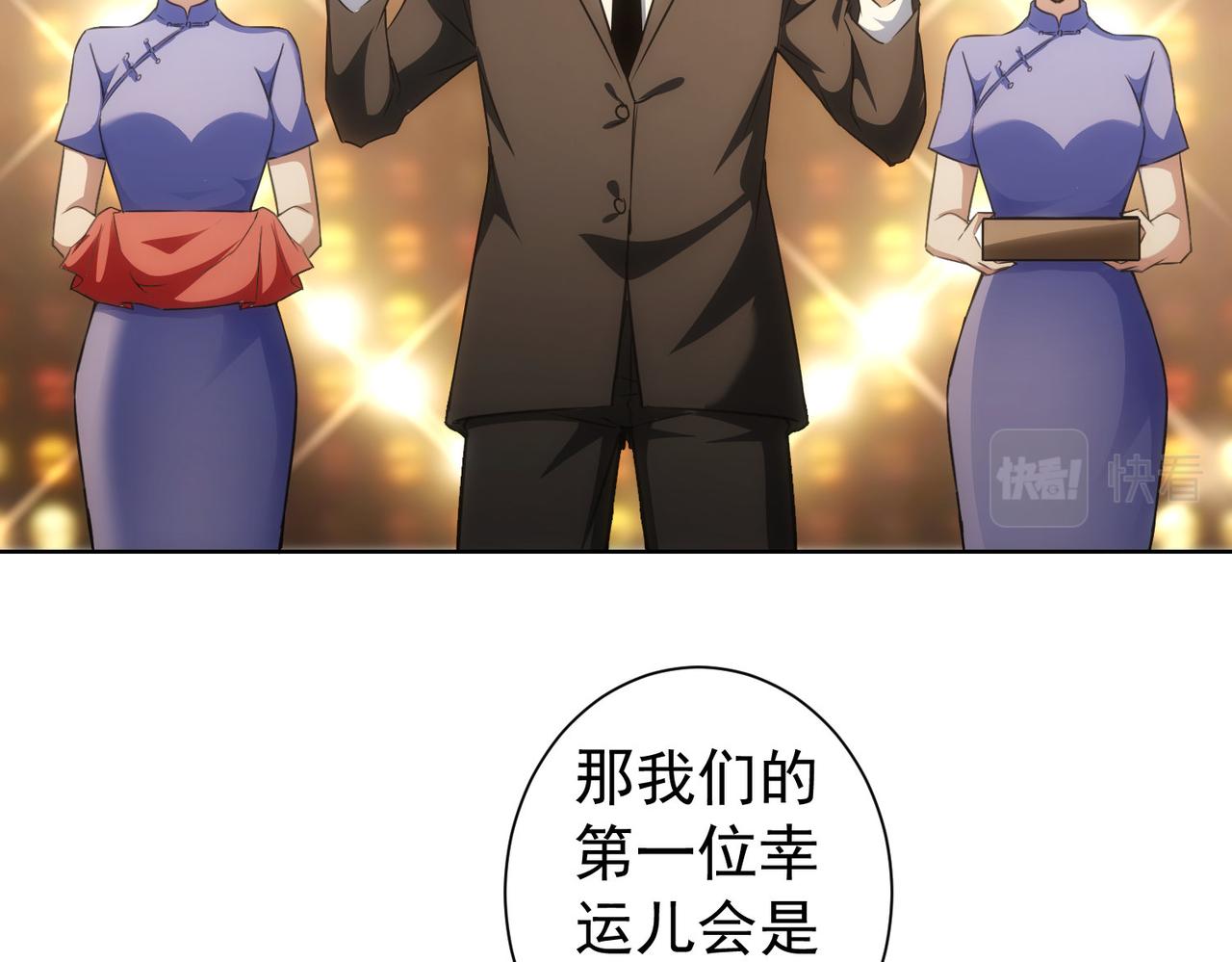 第200话 福利112