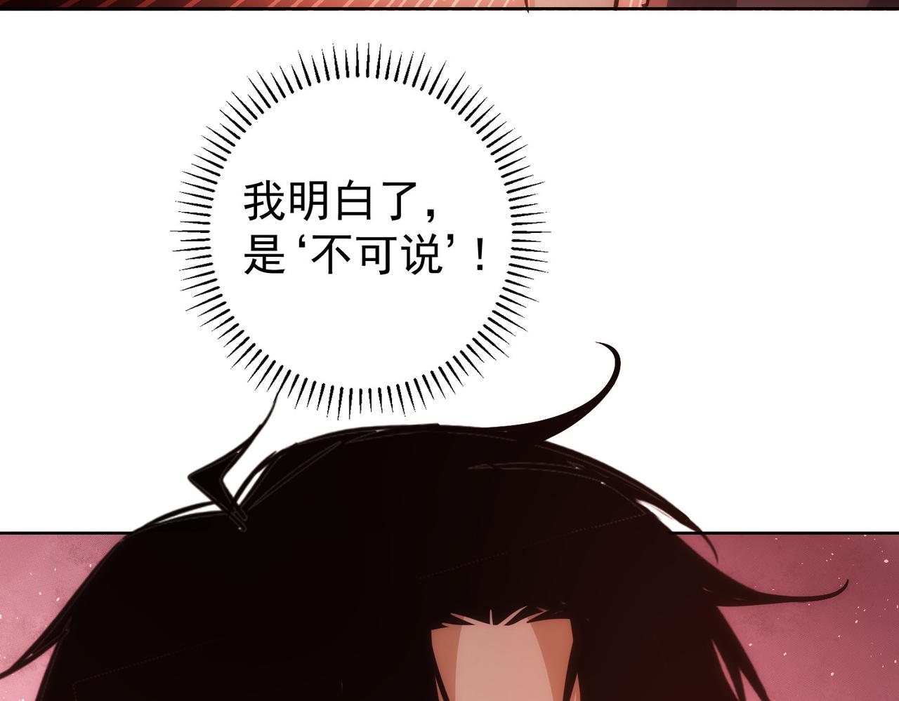 第153话 生死选择27