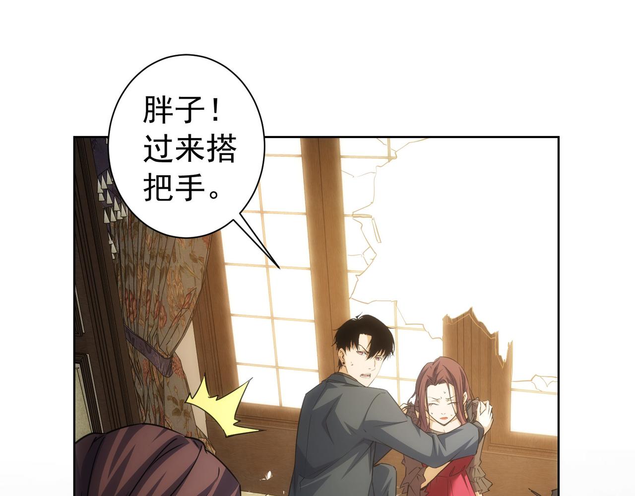 第203话 琳和艾妮•李126