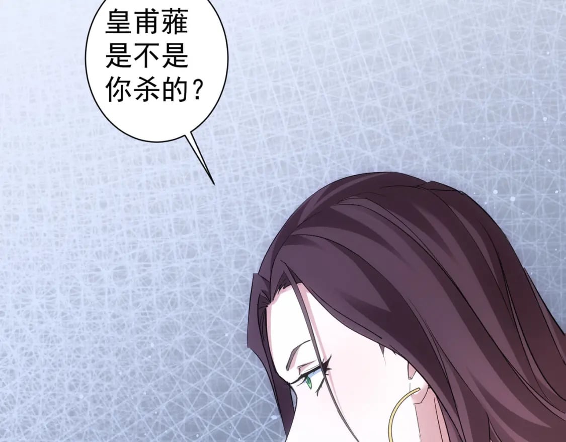 第291话 是敌是友44