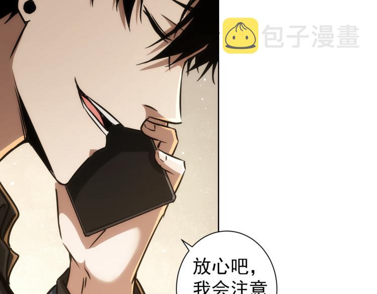 第138话 新委托12