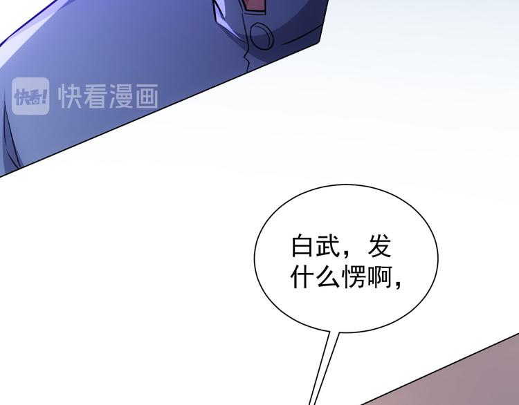 第67话 考核结束78