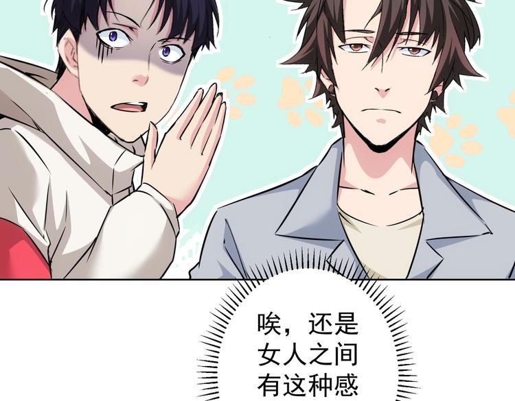 第108话 千金上门82