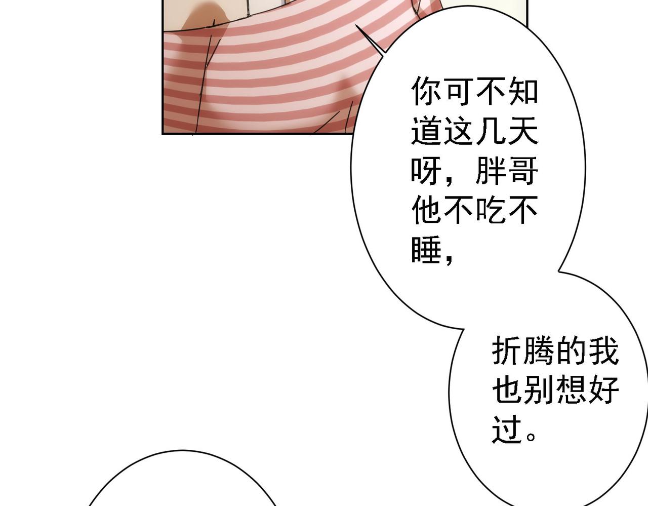 第188话 X系统63