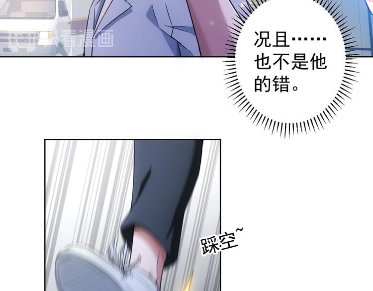 第97话 福祸相依25