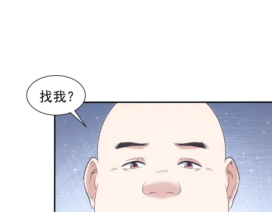 第315话 陈年旧事26