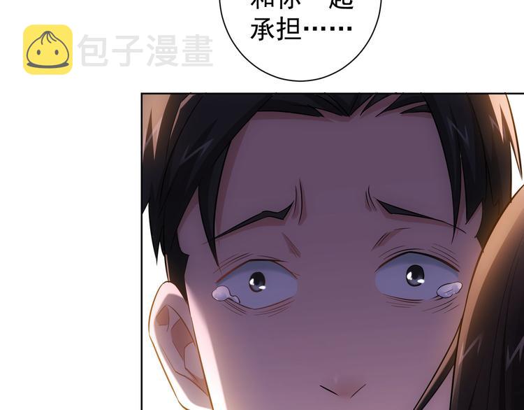 第52话 致命的误会104