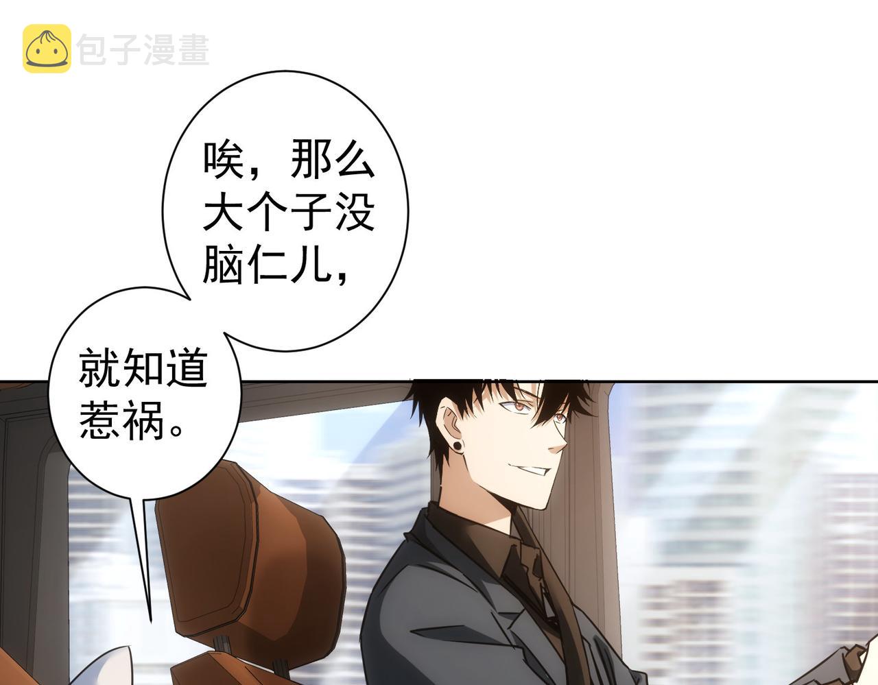 第253话 金爷爷47