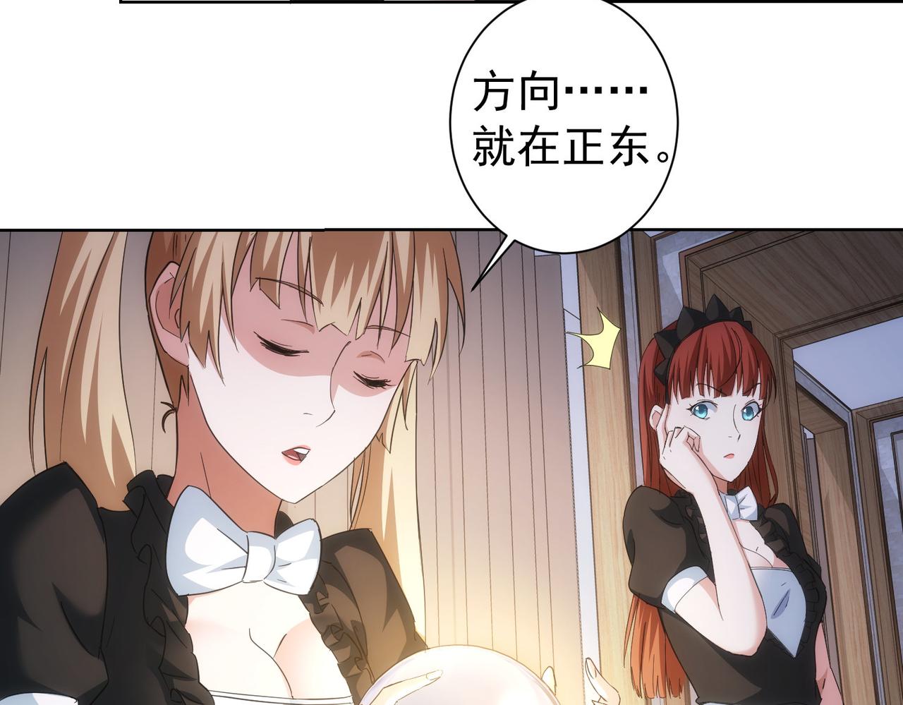 第202话 行动开始98