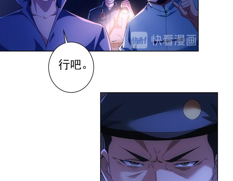 第83话 监控室21