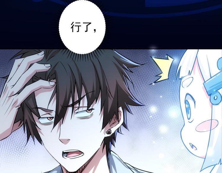 第102话 深入调查7