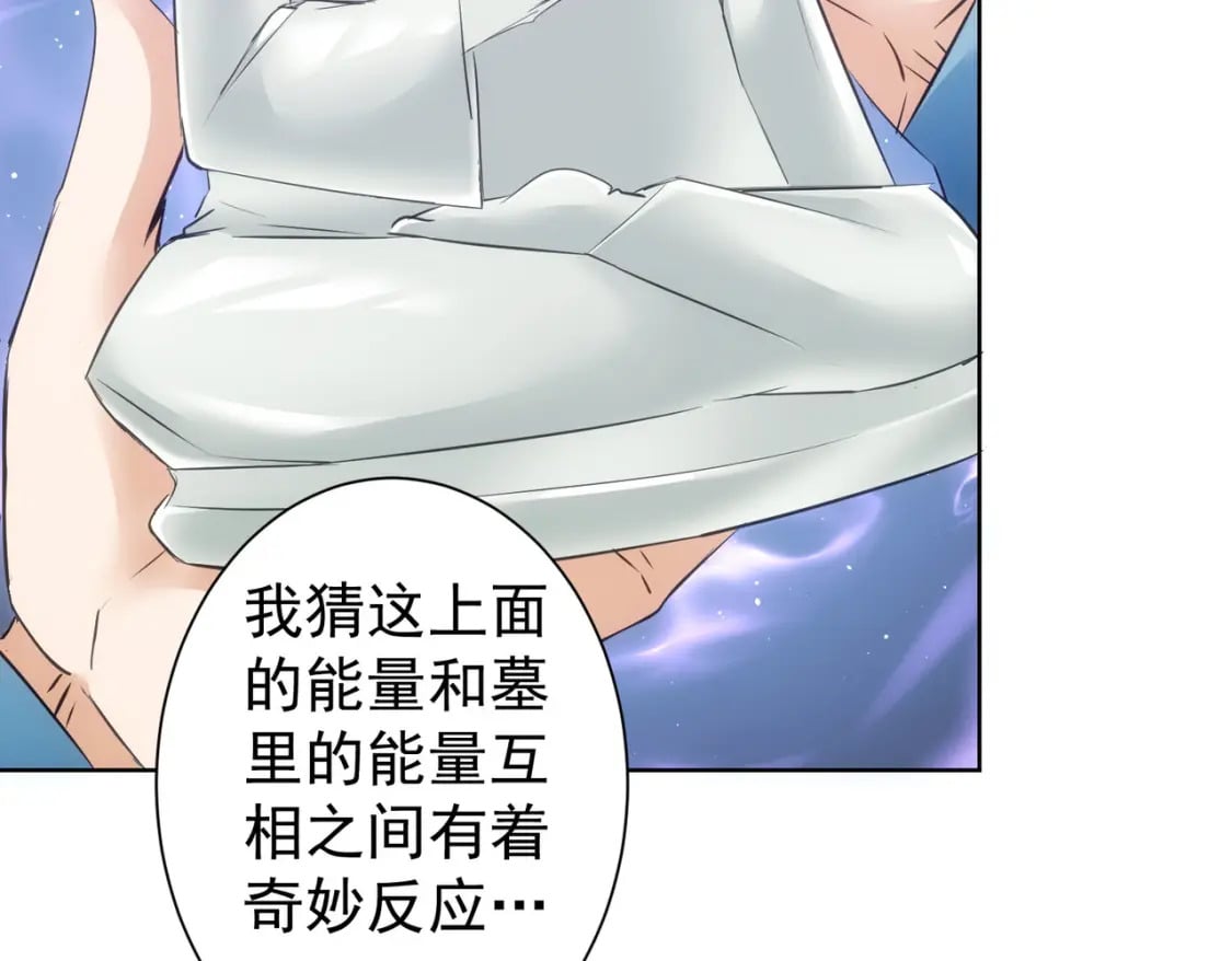第306话 步步惊心11