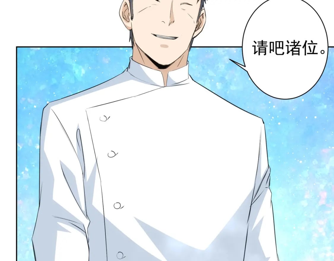 第319话 对刀95