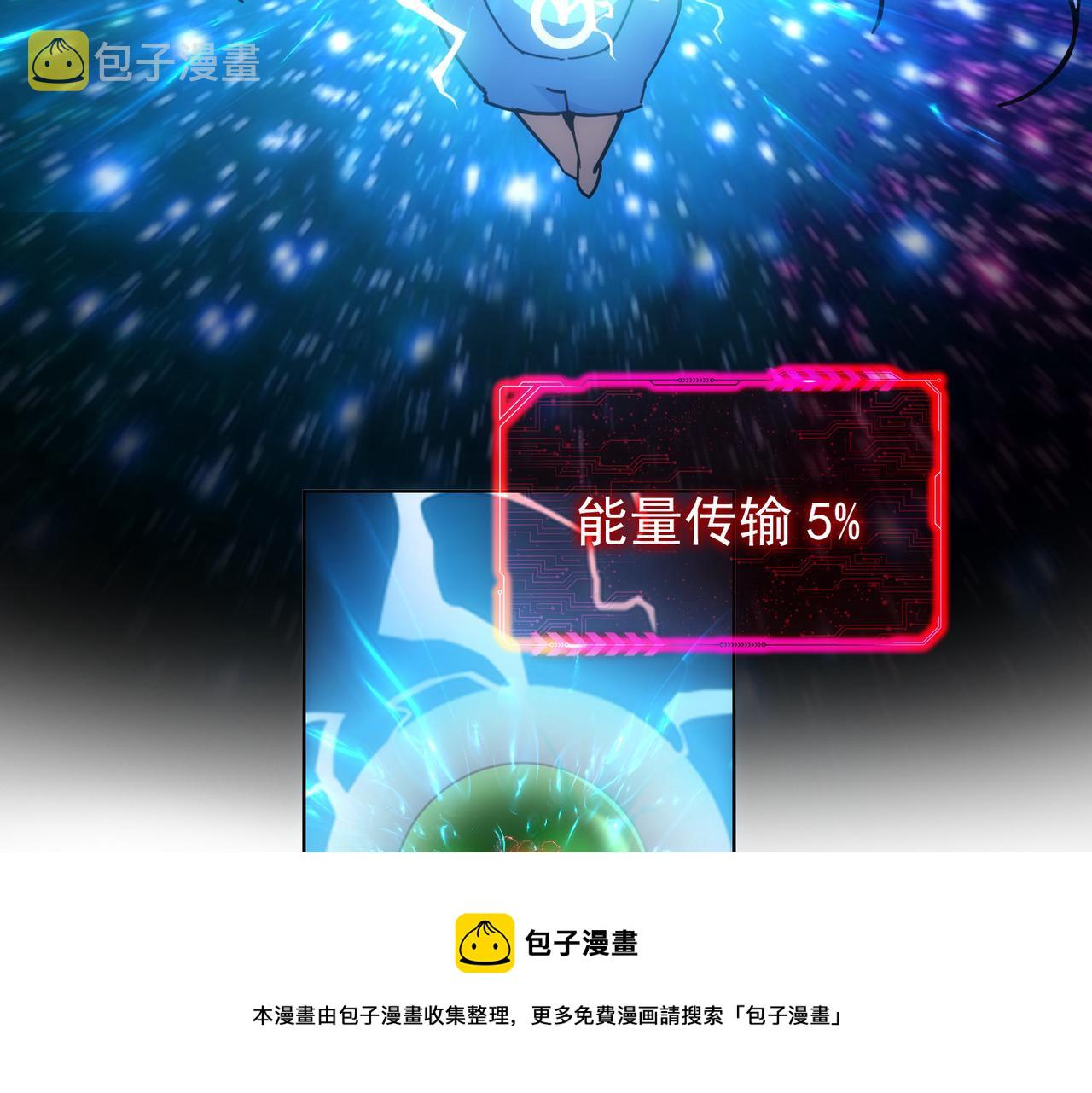 第185话 无尽悲愤36