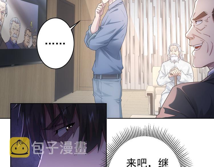 第61话 作弊风云78