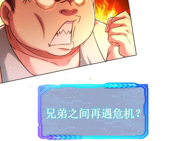 第110话 杀进贼窝108