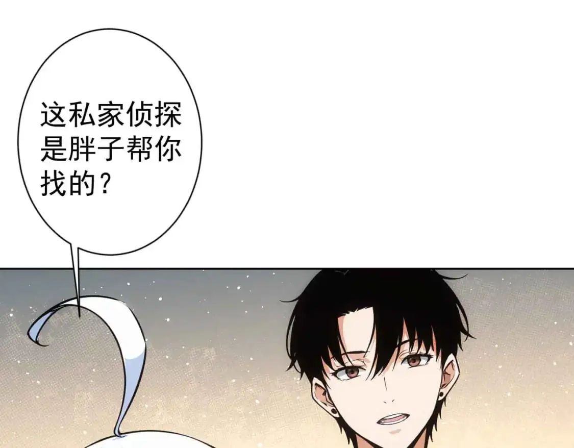 第345话 傩师社53