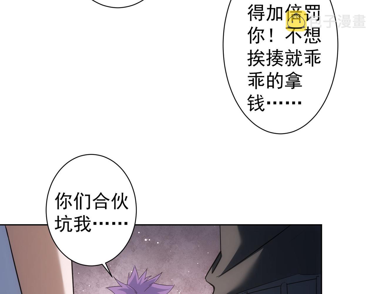 第236话 大哥你好88