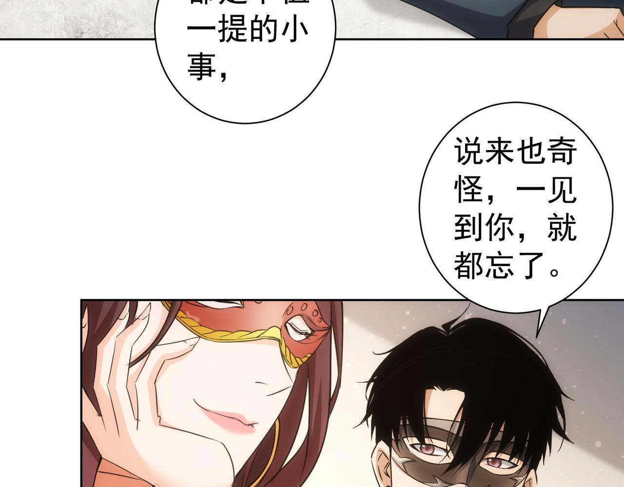 第200话 福利37