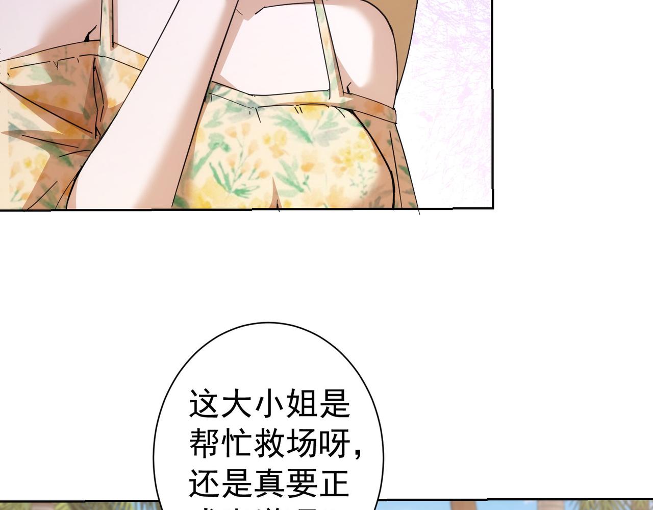 第195话 遭遇109