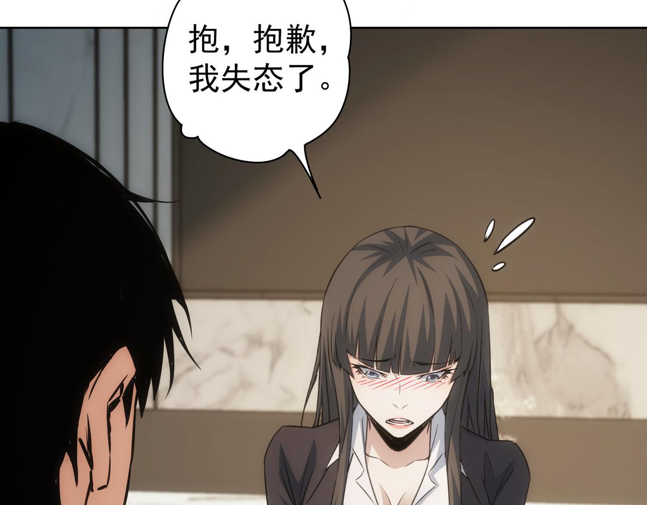 第221话 贵人相助47