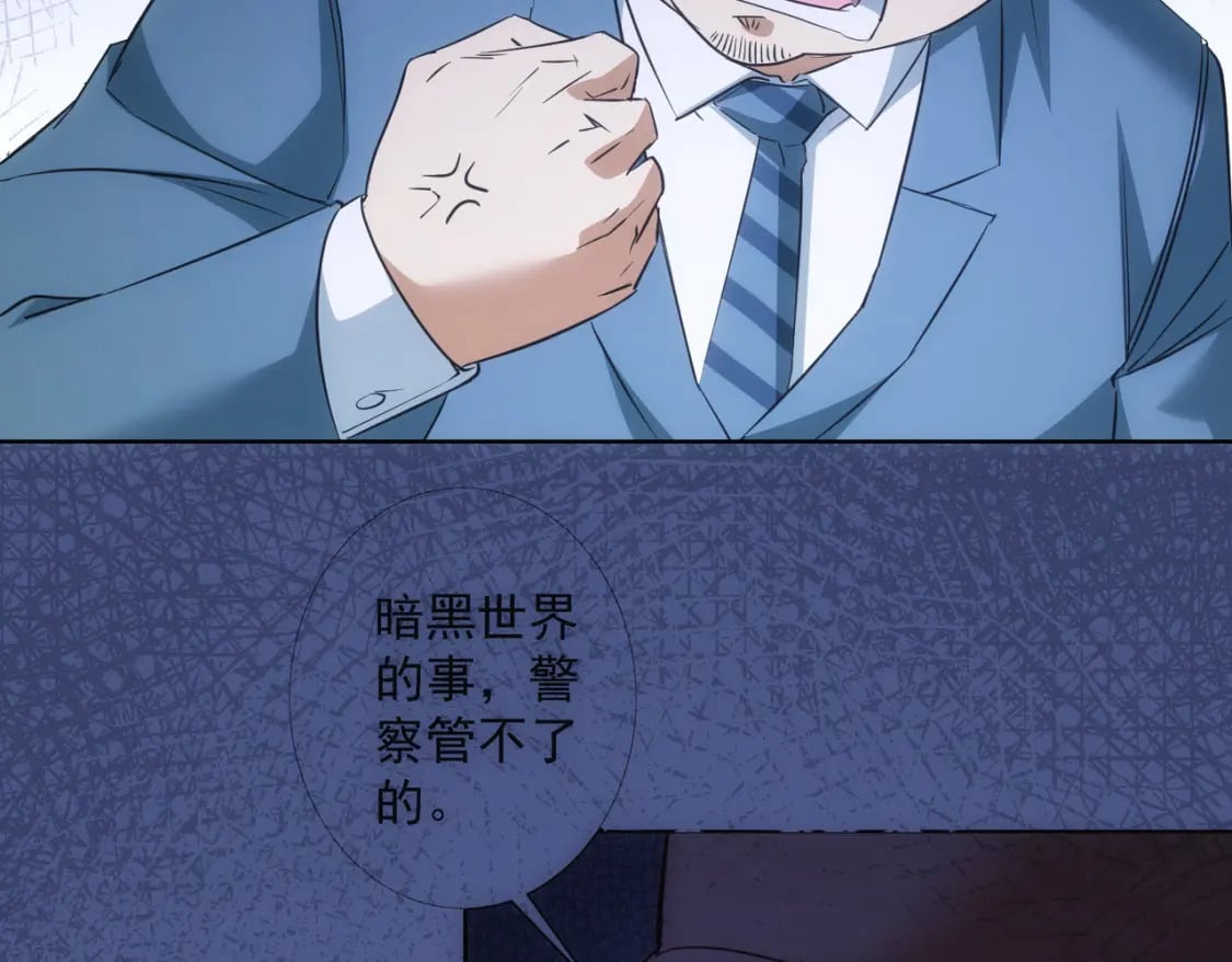 第284话 往事26