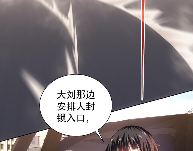 第40话 车白联手抓凶犯90