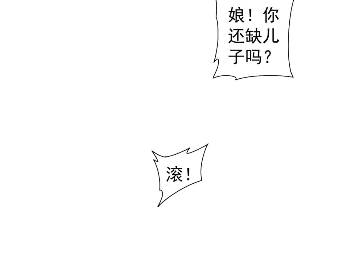 第327话 别样人生52