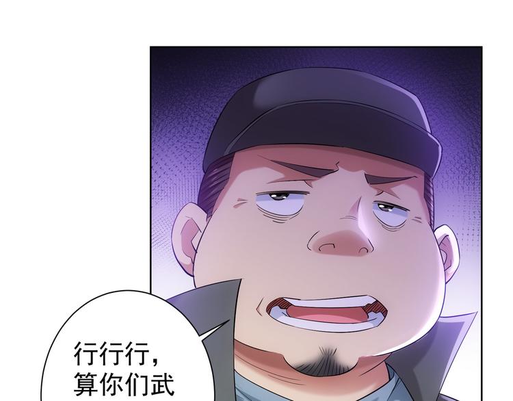 第31话 鬼市风波287