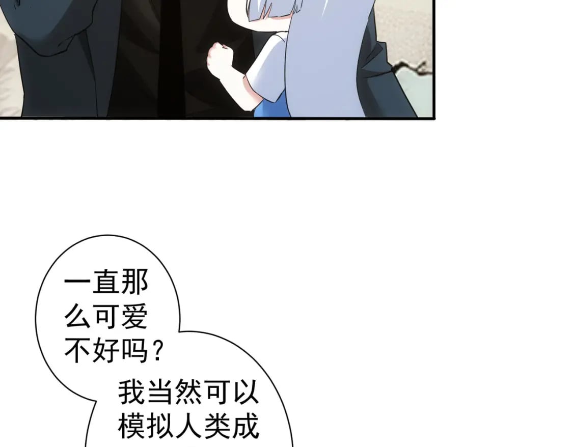 第328话 家长34