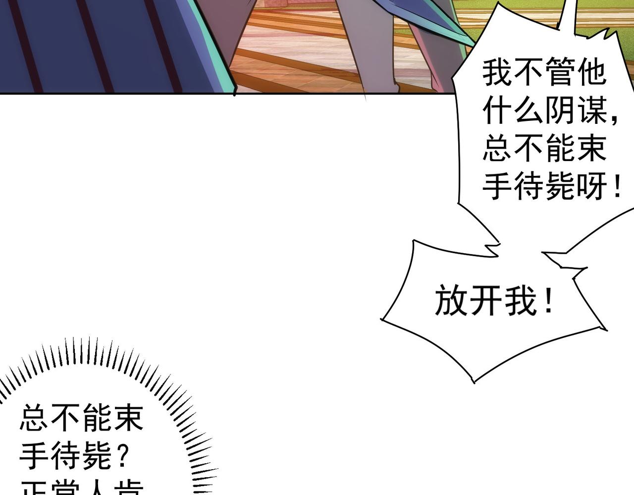 第153话 生死选择13