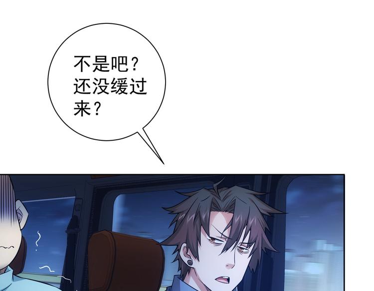 第83话 监控室53